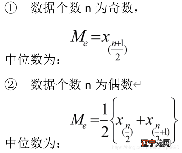 excel中身份证号位数检查_中位数和众数_江苏7位数五等奖怎么中