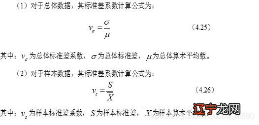 江苏7位数五等奖怎么中_excel中身份证号位数检查_中位数和众数