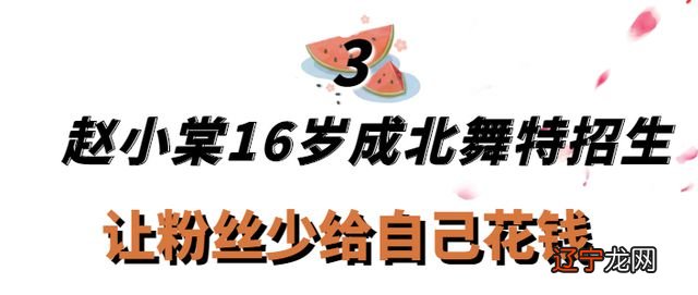 京圈长公主_春风物语京介退圈_京滇恩仇录续集之贵圈真心乱