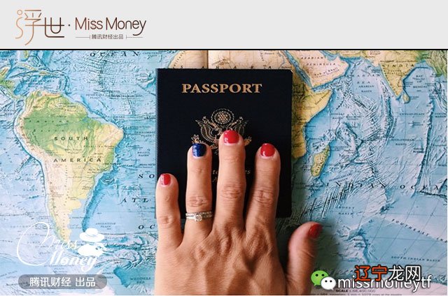 嵊新旅游护照_马来西亚护照持有者旅游攻略_旅游护照