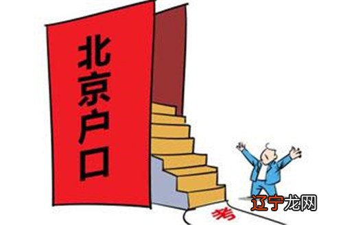 上海落户新政策_上海落户2020新政_石家庄二手房新政1策