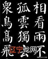 中国古代著名书法家,我国古代的书法家有哪些？