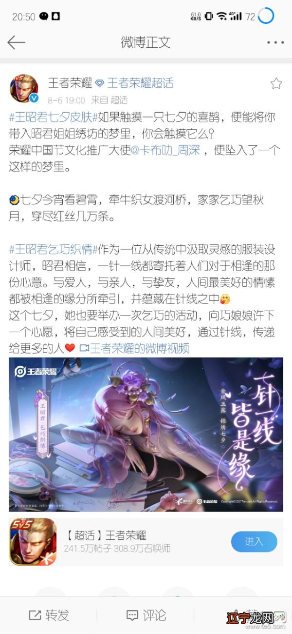 七夕传说牛郎织女的故事_七夕传说_七夕节的传说故事