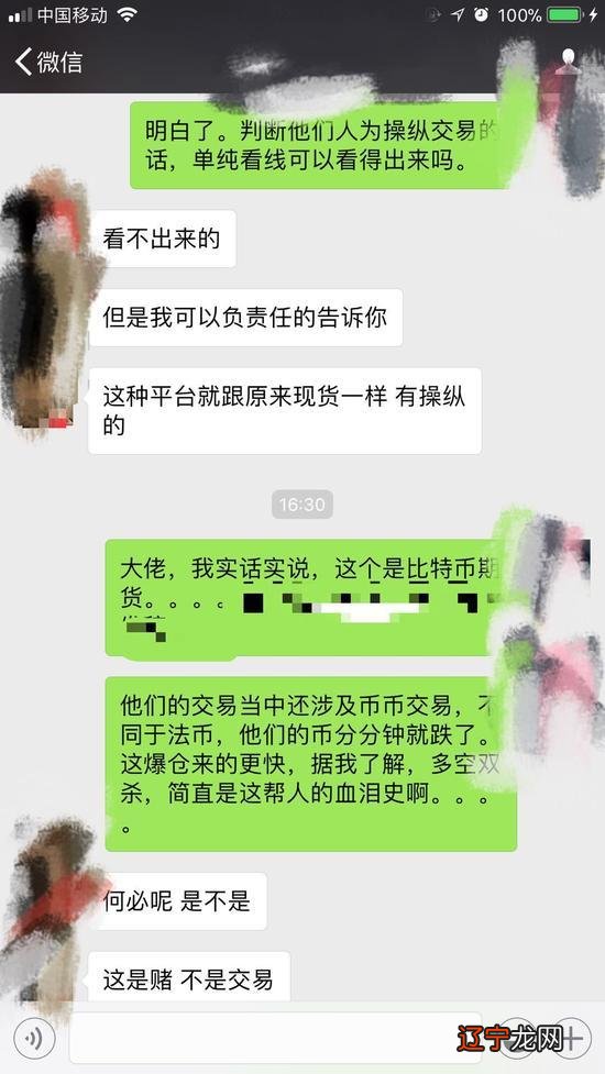 牛刀说货币货币狼烟_货币期货_纪录片 货币 主创团队货币ii