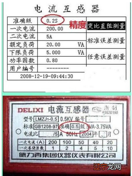 电流互感器型号_电流磁场演示器_电流跟随器电压跟随器