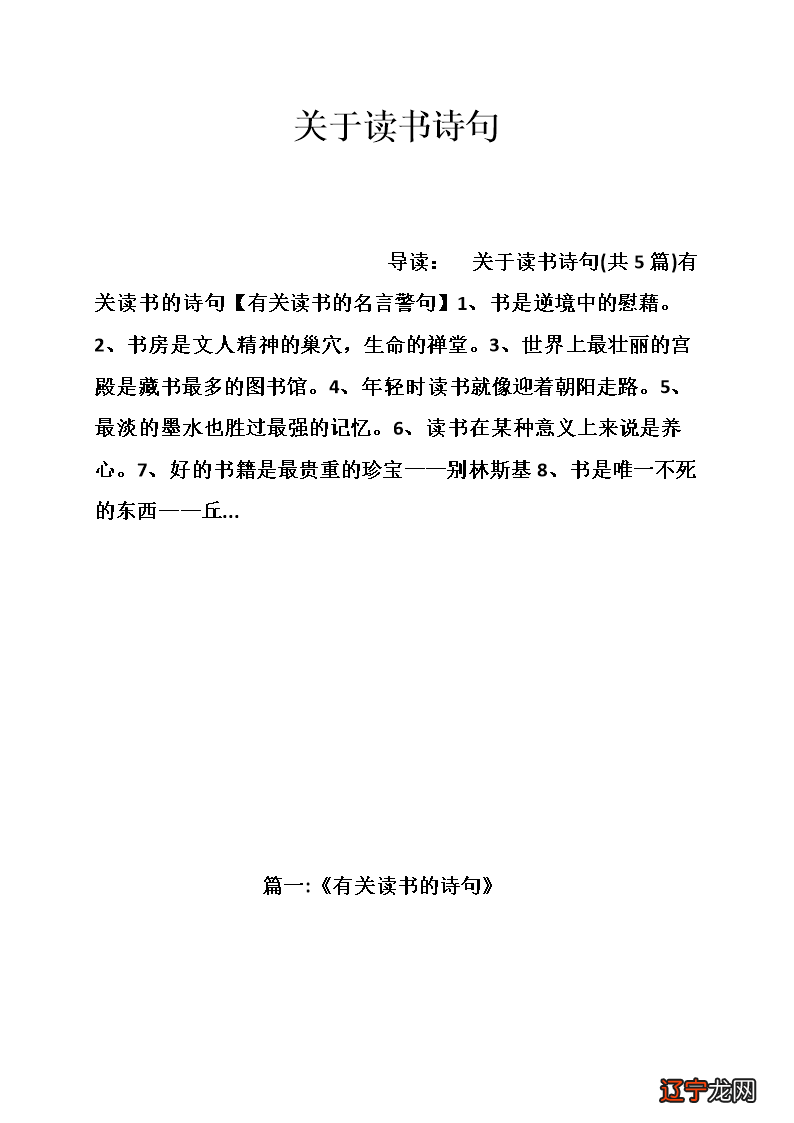 反击钱到用时方恨少下_钱到用时方恨少事非_书到用时方恨少全诗