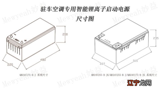 云南车载锂电池与铅酸电池比哪个好,锂电池