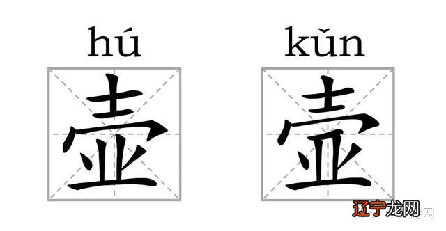 百字加一笔变成新字_火子日口加一个字变成新字_人字加一笔会是什么字