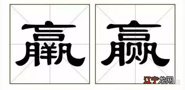 火子日口加一个字变成新字_百字加一笔变成新字_人字加一笔会是什么字