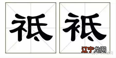 百字加一笔变成新字_火子日口加一个字变成新字_人字加一笔会是什么字