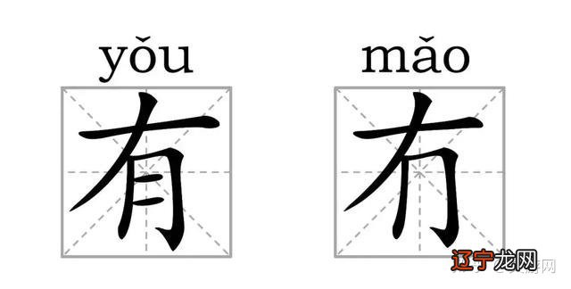 人字加一笔会是什么字_百字加一笔变成新字_火子日口加一个字变成新字