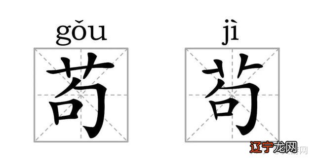 火子日口加一个字变成新字_百字加一笔变成新字_人字加一笔会是什么字