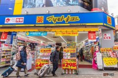 日本超大药妆店松本清可以直邮中国啦!!!