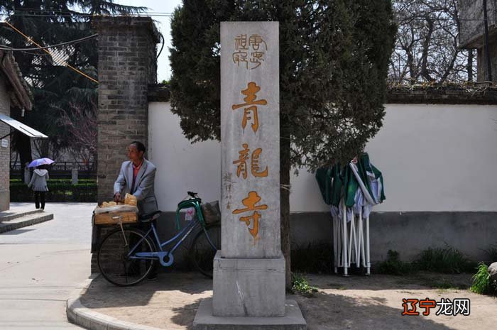 西安春节后周边寺庙旅游_西安灵验的寺庙_西安寺庙