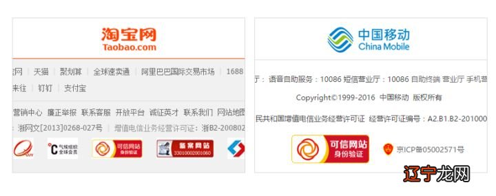 创业网站可信吗_可信网站认证证书_可信网站认证多少钱