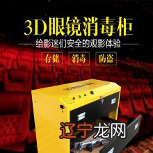 不带3d眼镜看3d电影_电影院3d眼镜_红蓝3d电影可以用普通3d眼镜