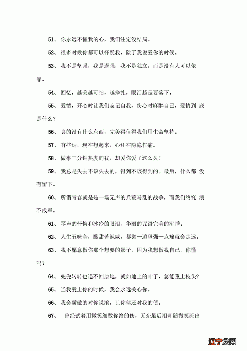 一天死去一点_如果我现在死去_王保长死去生来