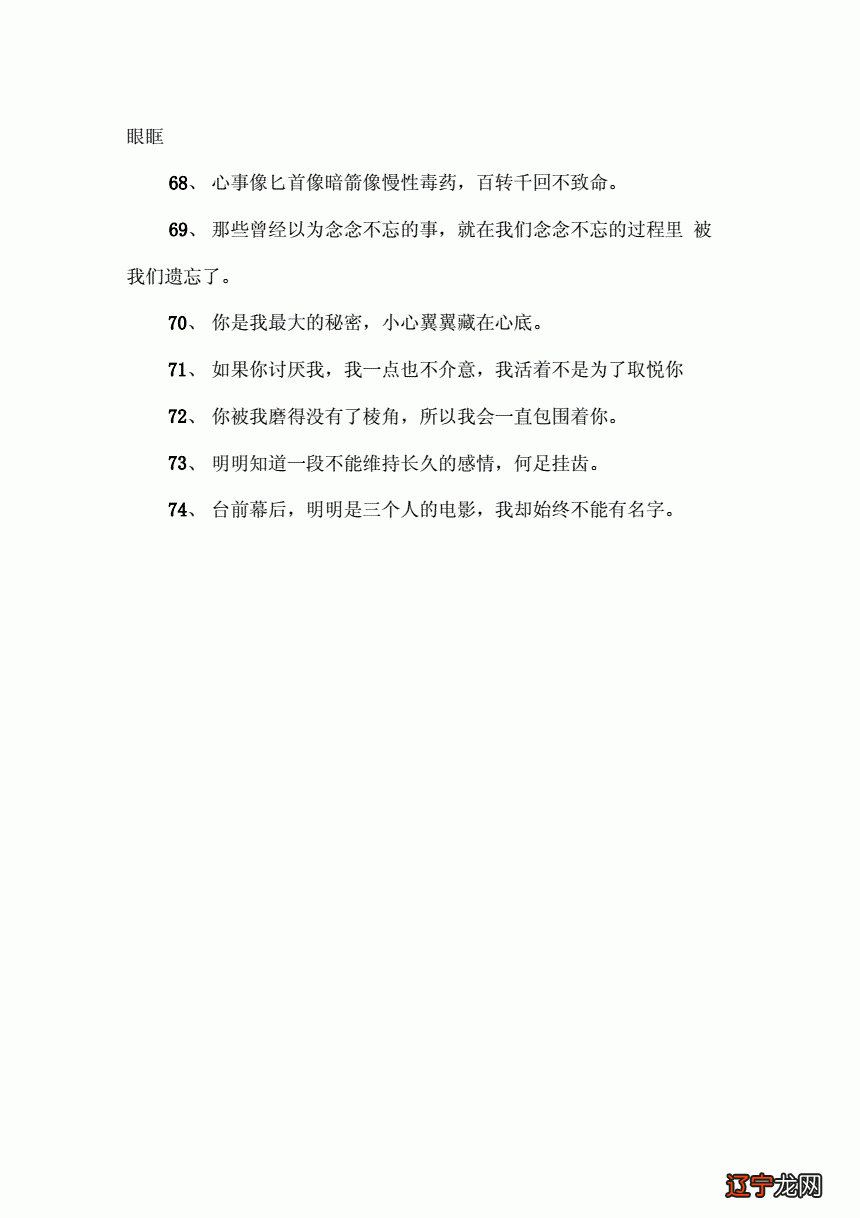 如果我现在死去_王保长死去生来_一天死去一点