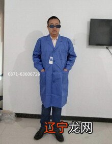 防辐射的防辐射服有哪几种?防辐射效果跟衣服的颜色有关系吗?