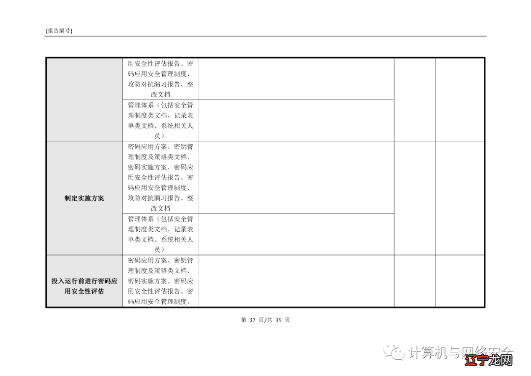 电脑测试游戏性能_测试电脑_电脑管家测试电脑性能