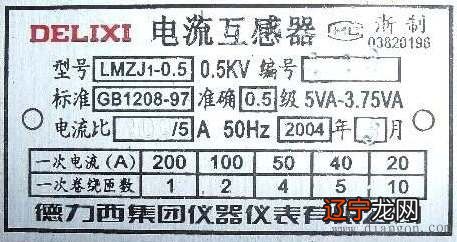 万用表交流电电压符号_电压继电器 符号_电压互感器符号