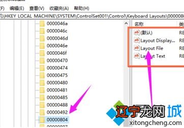 Win10专业版键盘无法输入的两种解决方法