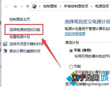 Win10专业版键盘无法输入的两种解决方法