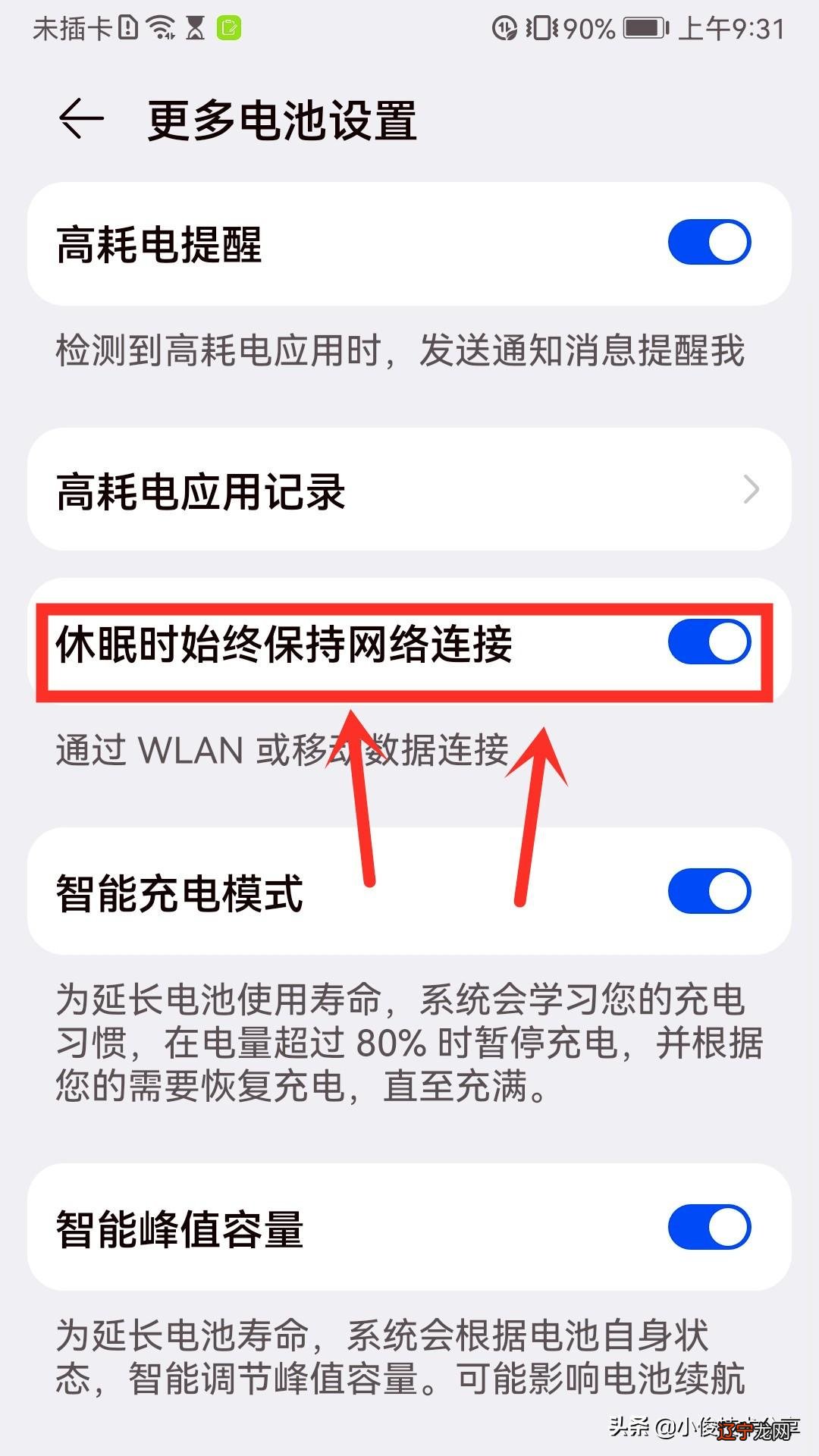 手机连接wifi不能上网_wifi能连接但不能上网_笔记本wifi能连接不能上网