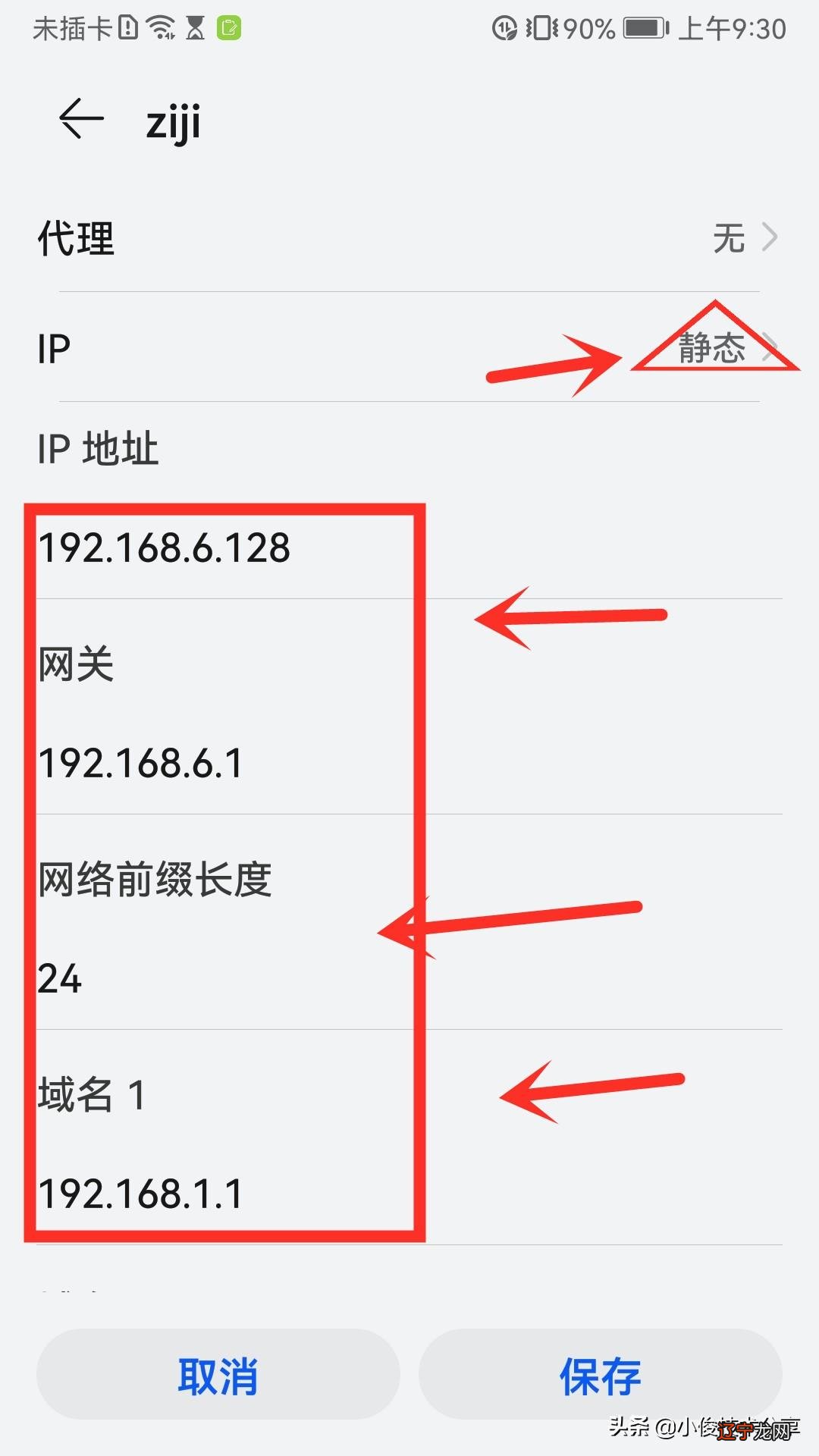 笔记本wifi能连接不能上网_手机连接wifi不能上网_wifi能连接但不能上网