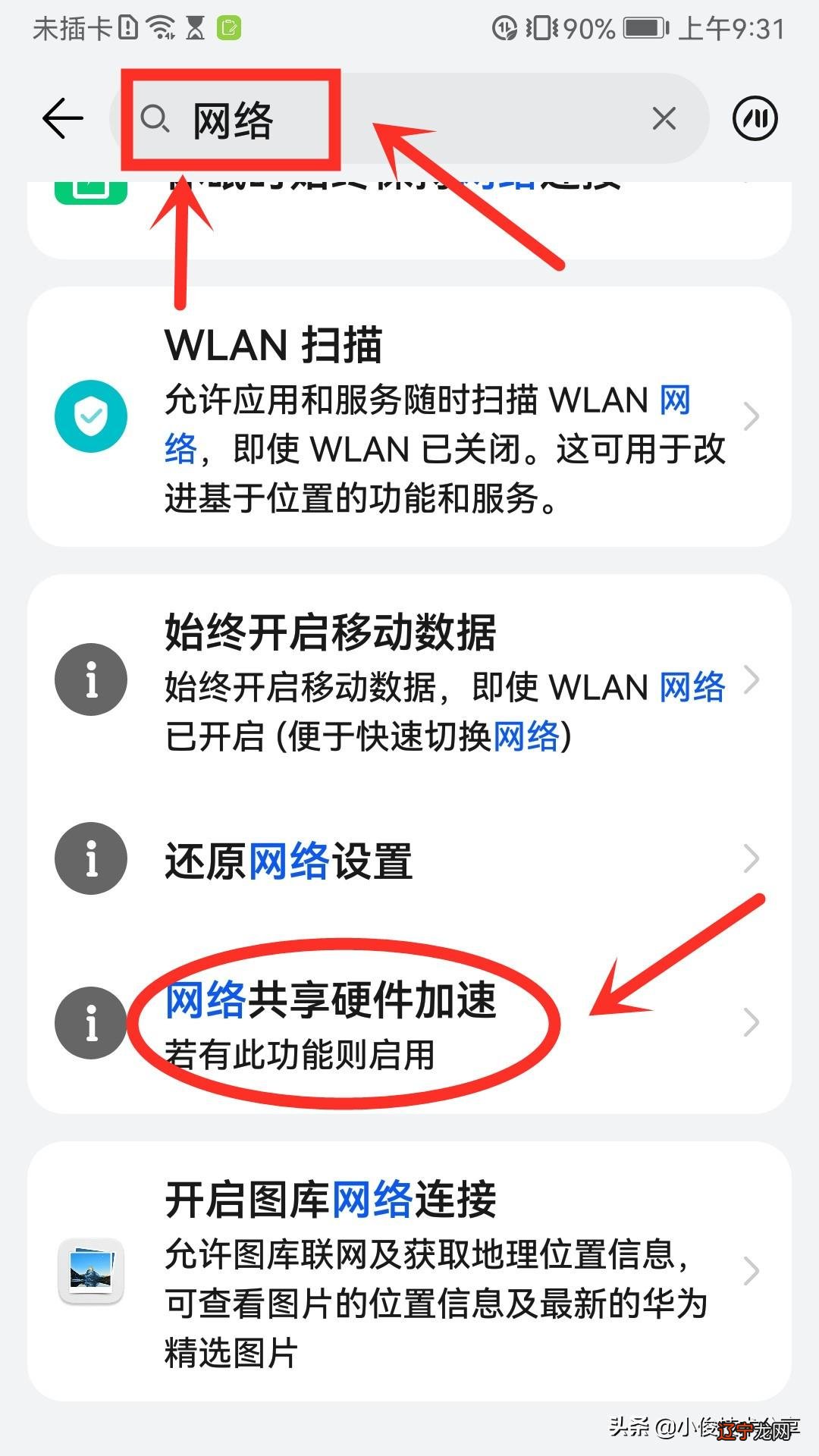 笔记本wifi能连接不能上网_手机连接wifi不能上网_wifi能连接但不能上网