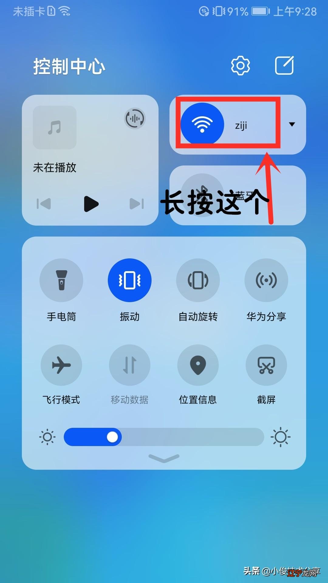 wifi能连接但不能上网_手机连接wifi不能上网_笔记本wifi能连接不能上网