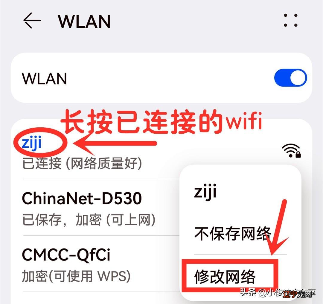 wifi能连接但不能上网_手机连接wifi不能上网_笔记本wifi能连接不能上网