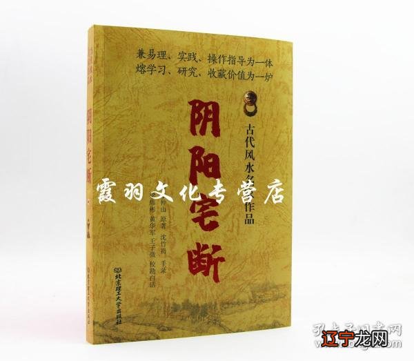 田氏阴阳八卦掌传人追忆田廻先生_阴阳先生之阴阳中间站_阴阳鬼医荣先生