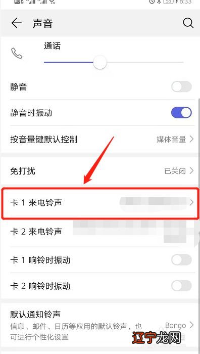 iphone铃声转换格式_iphone铃声格式_iphone 铃声什么格式