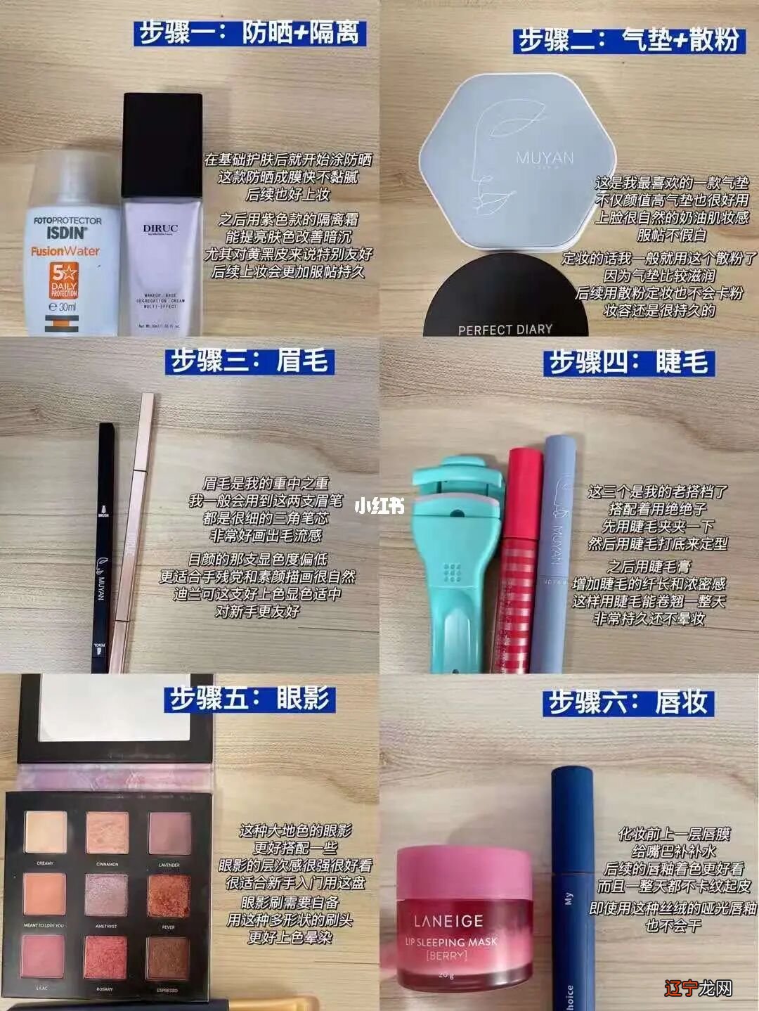 荷花宫样美人妆_cos妆娘必备妆品_韩国新生活化妆品怎么样