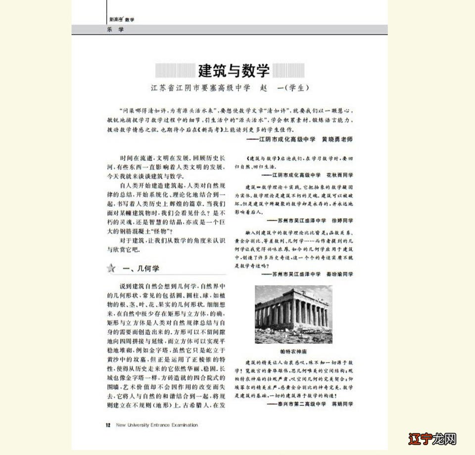 大学跟数学有关的专业_平面设计专业金斯顿大学和伯明翰城市大学哪个好_大学数学专业