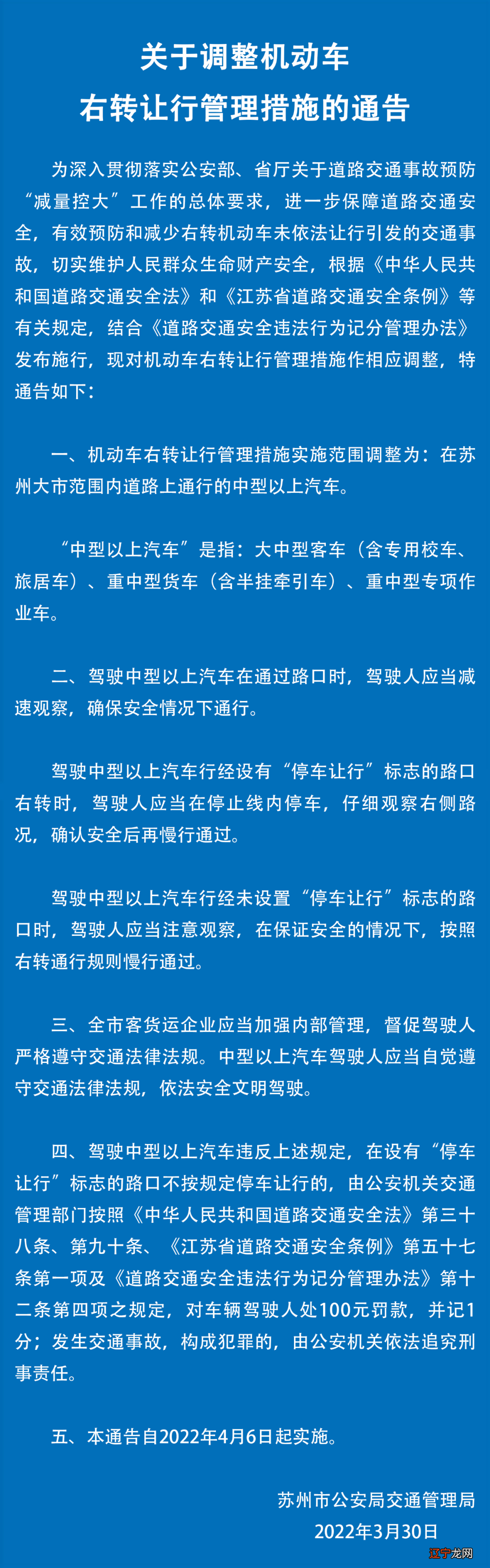 转弯掉头标志_歌词我不转弯我不转弯_急转弯标志