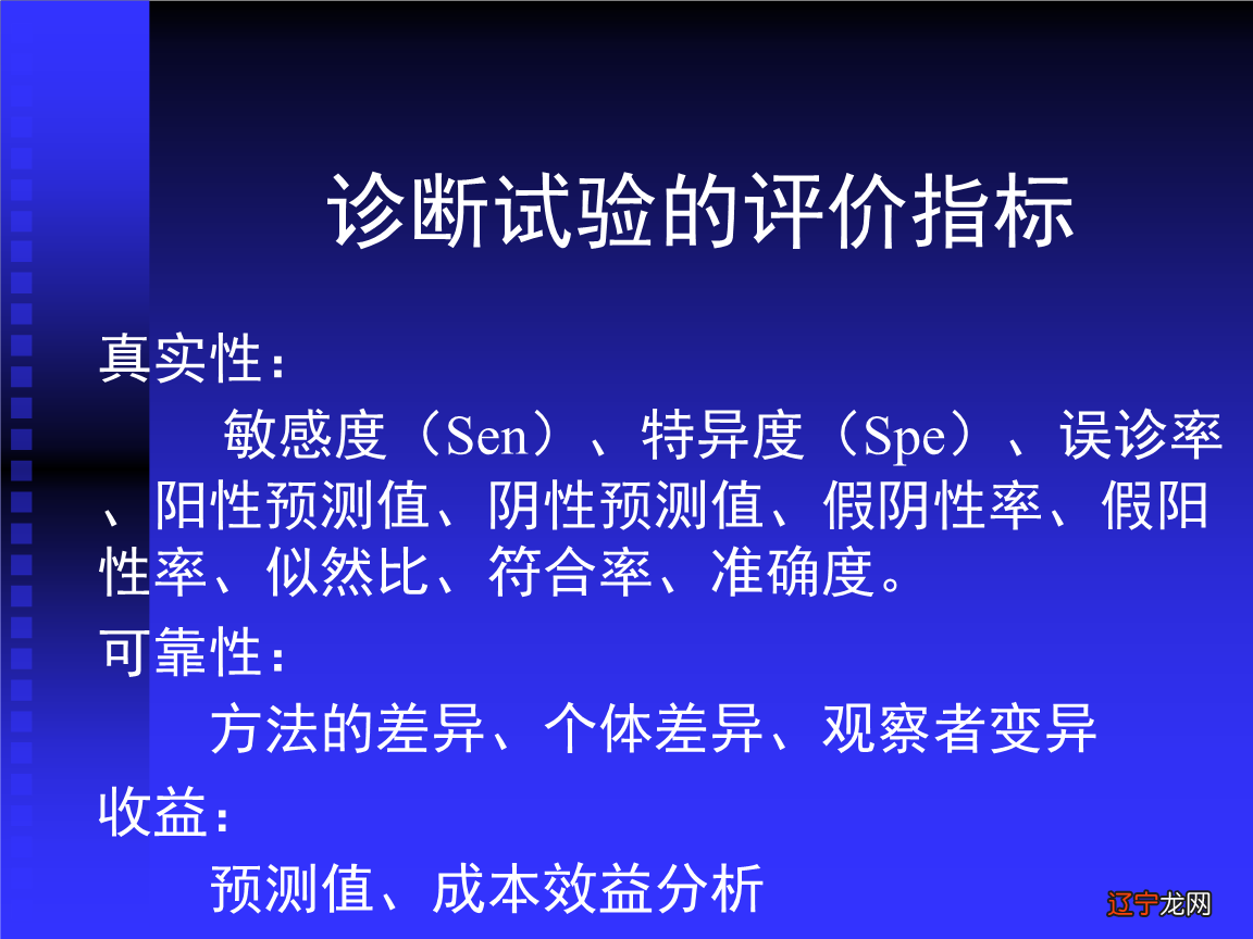 电荷灵敏放大级计算_灵敏度的计算_灵敏度计算