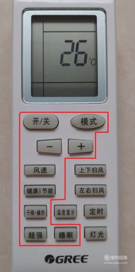 空调遥控器符号_遥控统计器_张五一遥控海水捕捞器