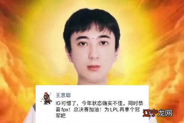 fpx战队老板是谁_fpx战队幕后投资是谁_fpx战队无状态