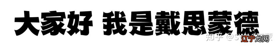 莫生气歌_唐僧生气是真的生气_最污的歌黄歌骚歌