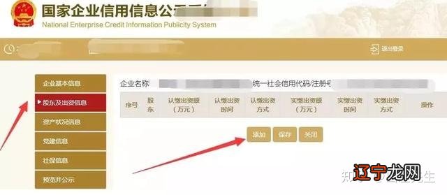 工商网上年检_北京工商网上注册年检_福建省工商红盾网网上工商应用平台