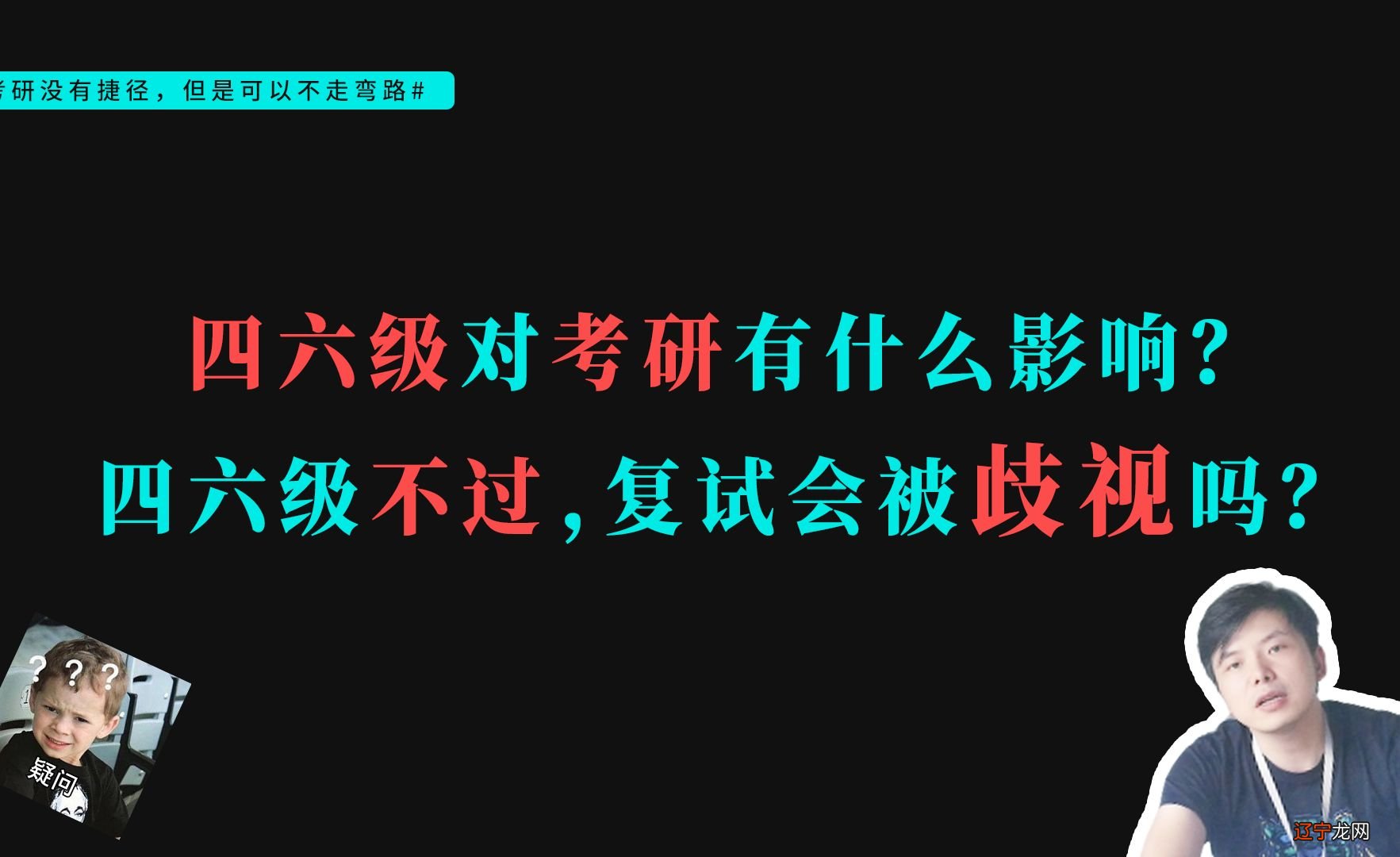 学科教学语文考研难度_英语考研院校难度排名_考研英语难度