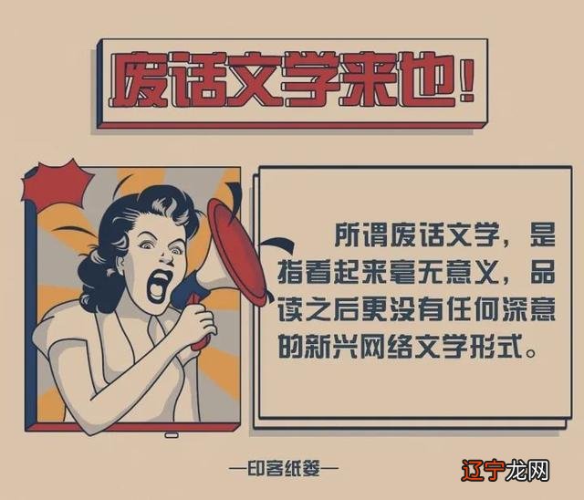 yyds网络语_YYDS什么意思网络流行语_形容美女的流行网络语