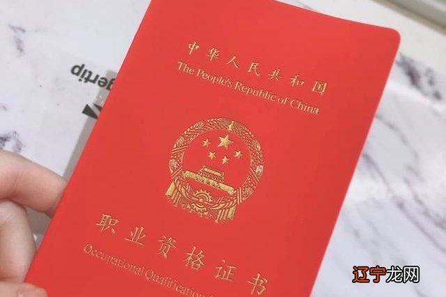 物业资格管理证_执业助理医师证15网上报名资格_资格证