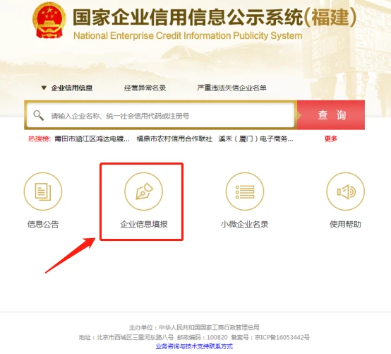 工商营业执照网上怎么年检_工商网上年检_重庆工商营业执照年检网