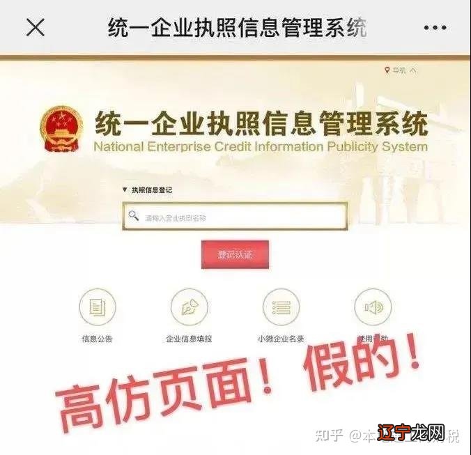 重庆工商营业执照年检网_工商营业执照网上怎么年检_工商网上年检