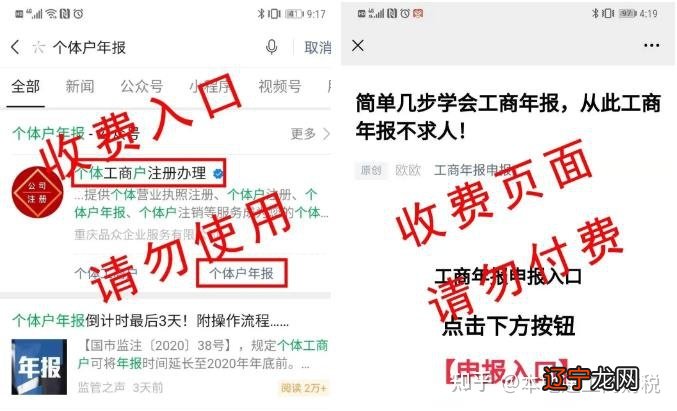 工商营业执照网上怎么年检_重庆工商营业执照年检网_工商网上年检