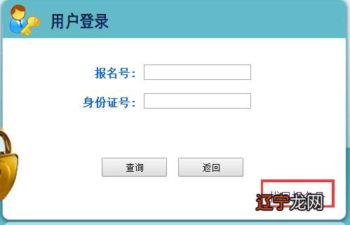 忘记准考证号_河南省高考准考证照片_高考准考证照片