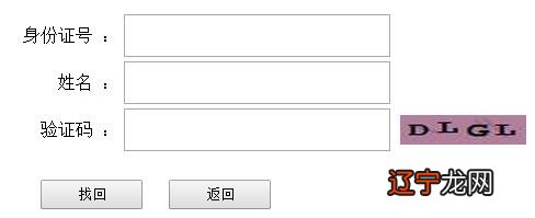 河南省高考准考证照片_高考准考证照片_忘记准考证号